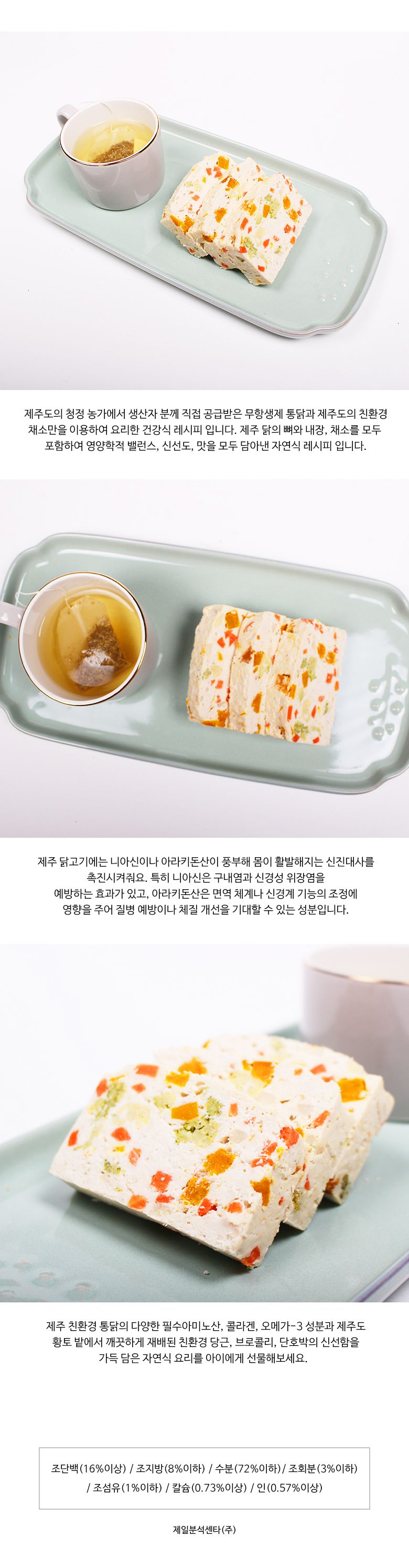 [무료배송] 어글어글 독 VALUE PACK 제주 치킨 채소 믹스 스팀 100g*5개입 4번째