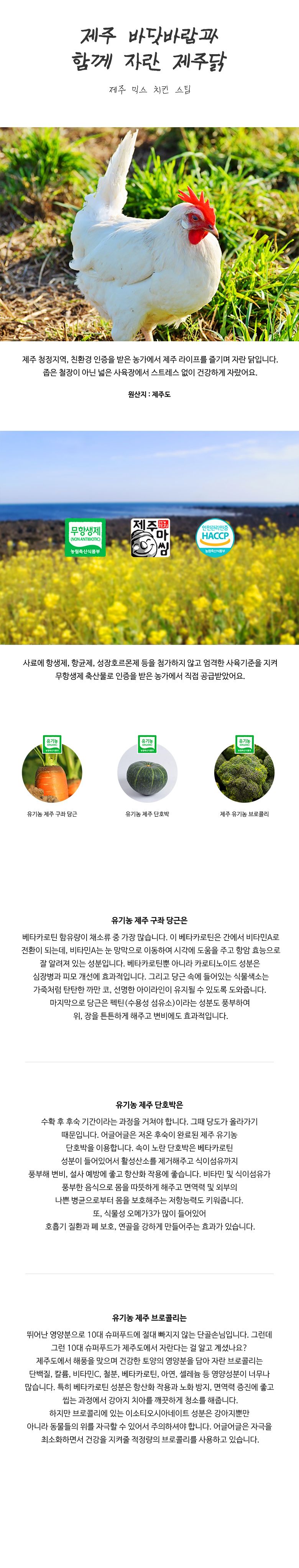 [무료배송] 어글어글 독 VALUE PACK 제주 치킨 채소 믹스 스팀 100g*5개입 2번째