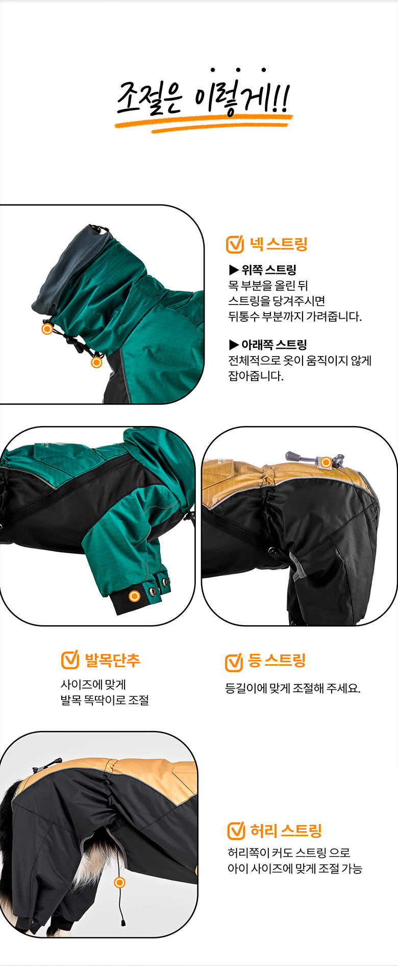 [무료배송] 니즈더펫 인터라켄 에버웜 하이퍼 강아지 올인원 패딩 10번째