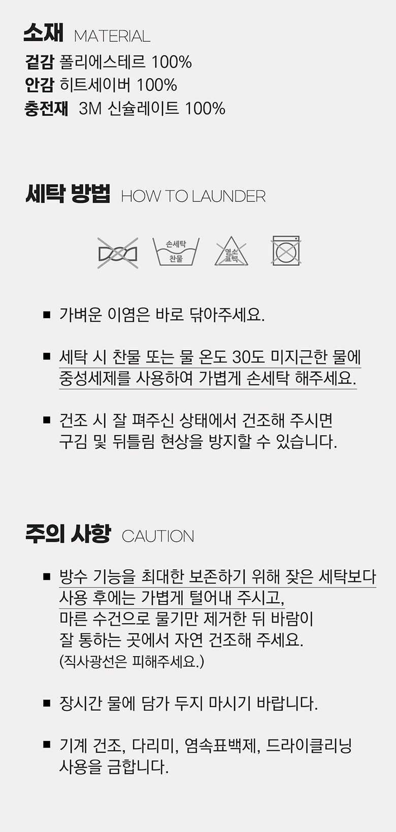 [무료배송] 니즈더펫 인터라켄 에버웜 하이퍼 강아지 올인원 패딩 13번째