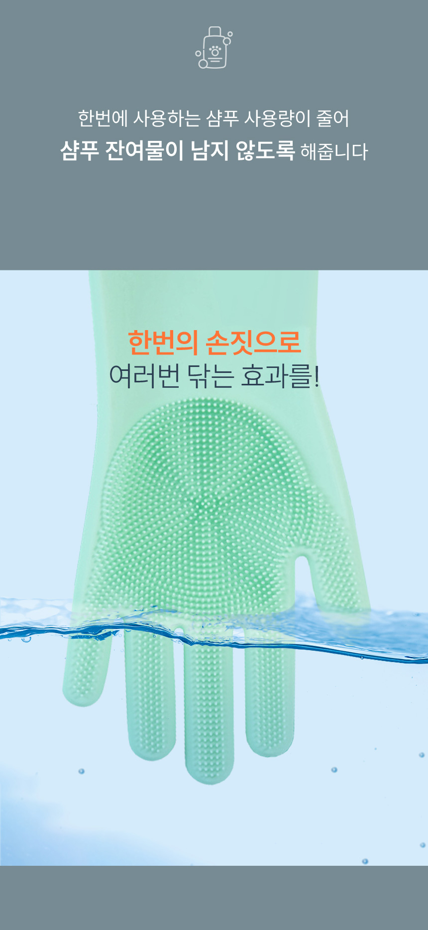 [무료배송] 애구애구 저자극 마사지 목욕장갑 8번째