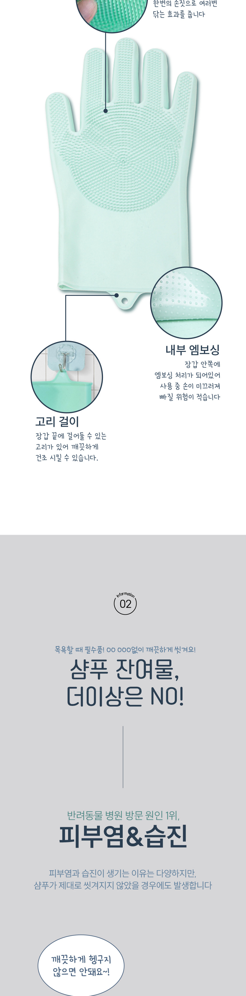 [무료배송] 애구애구 저자극 마사지 목욕장갑 5번째
