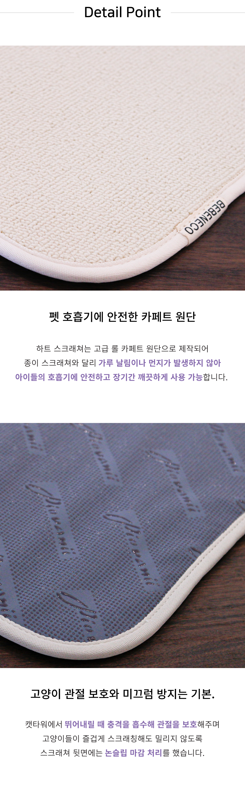 [무료배송] 베베네코 하트스크래쳐 아이보리/브라운 2번째