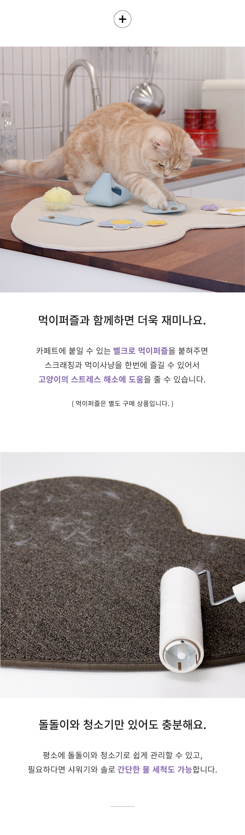 [무료배송] 베베네코 하트스크래쳐 아이보리/브라운 4번째