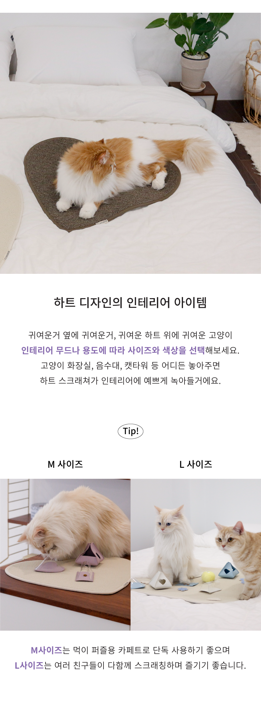[무료배송] 베베네코 하트스크래쳐 아이보리/브라운 3번째