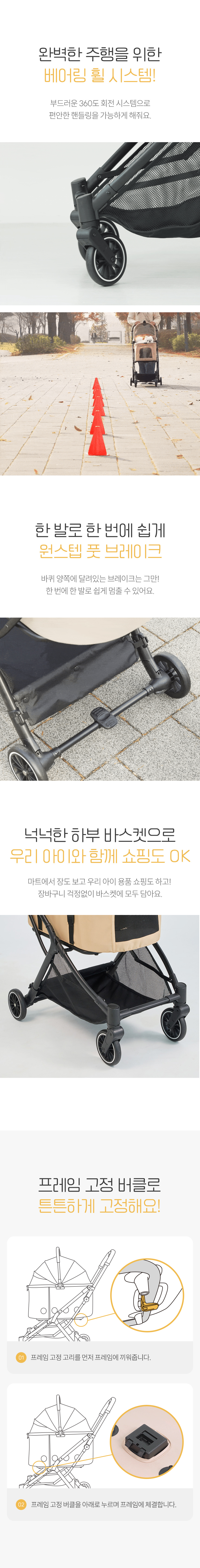 [NEW신상][무료배송] 파미야 강아지 유모차 디럭스 원터치 폴딩 풀세트 5번째
