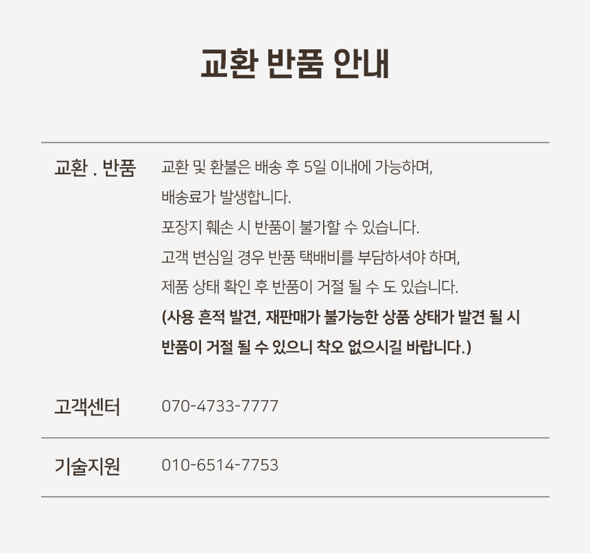 [NEW신상][무료배송] 개과천선 토카백 콘솔 카시트 (밀크 아이보리/그레이 퍼플) 17번째