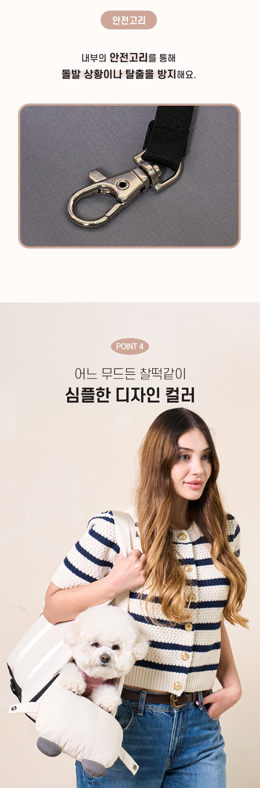 [NEW신상][무료배송] 개과천선 토카백 콘솔 카시트 (밀크 아이보리/그레이 퍼플) 13번째