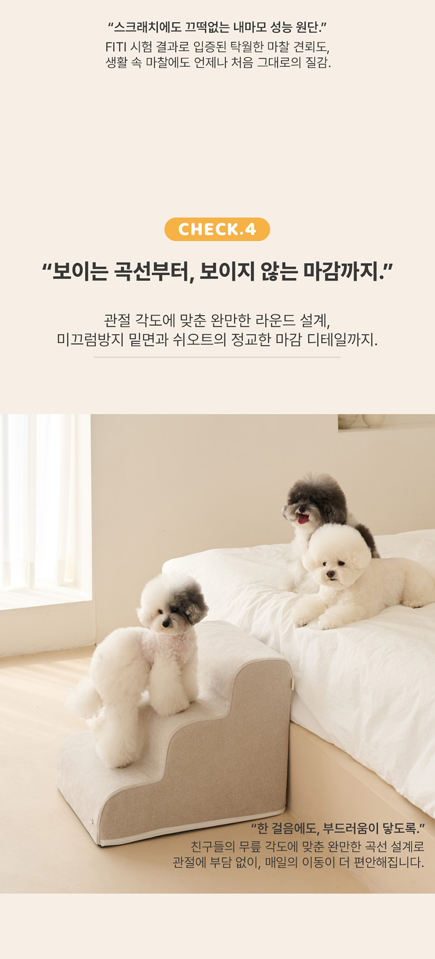 [NEW신상][무료배송] 쉬오트 프리미엄 제로스텝 2단/3단 (3color) 6번째