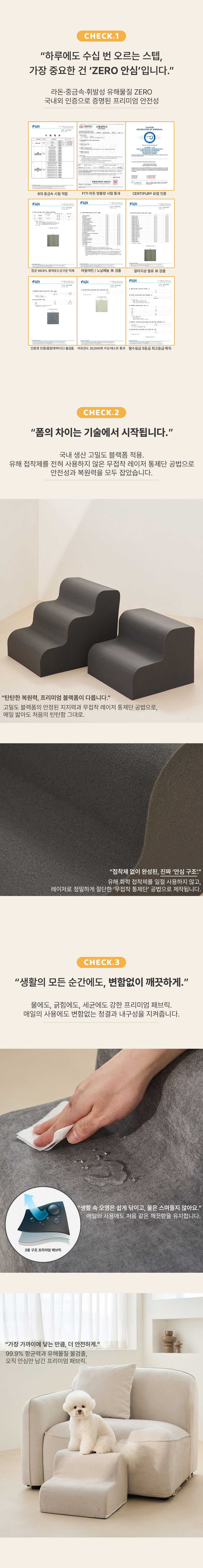 [NEW신상][무료배송] 쉬오트 프리미엄 제로스텝 2단/3단 (3color) 4번째