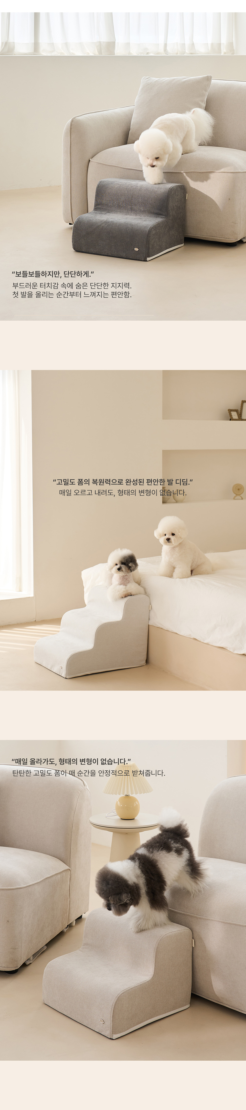 [NEW신상][무료배송] 쉬오트 프리미엄 제로스텝 2단/3단 (3color) 3번째