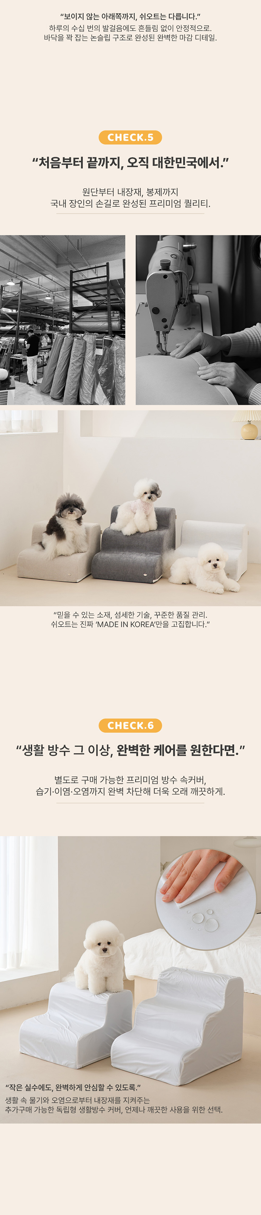 [NEW신상][무료배송] 쉬오트 프리미엄 제로스텝 2단/3단 (3color) 10번째