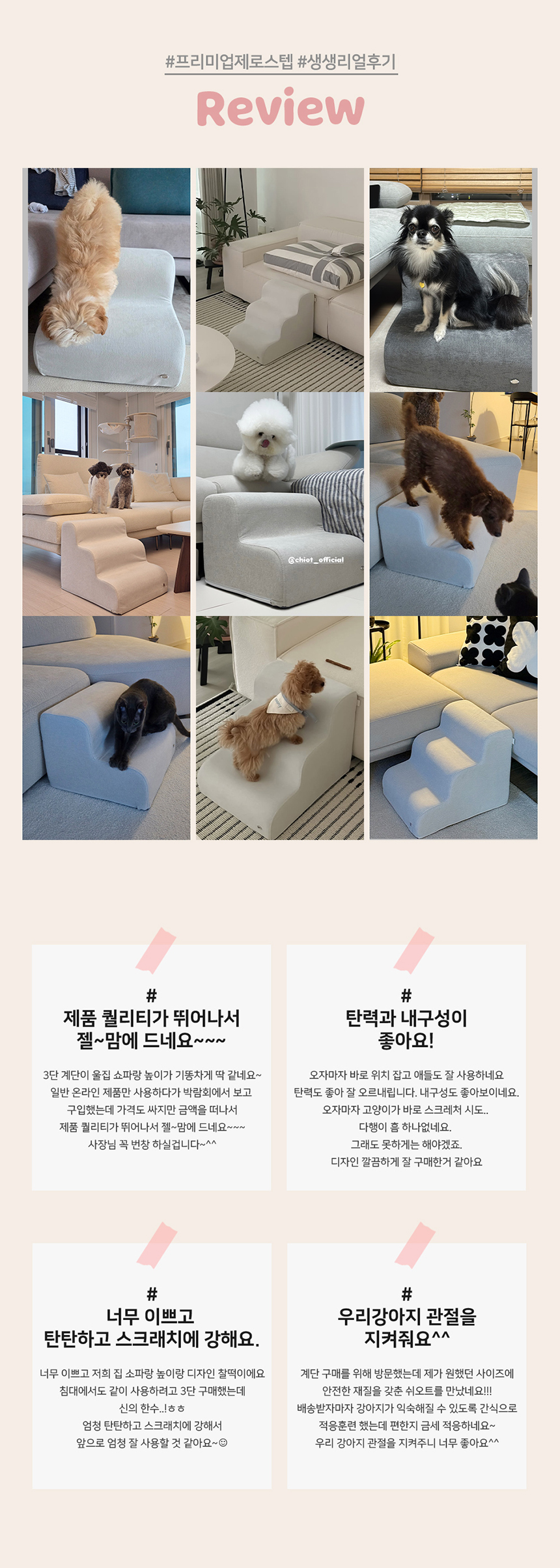 [NEW신상][무료배송] 쉬오트 프리미엄 제로스텝 2단/3단 (3color) 2번째