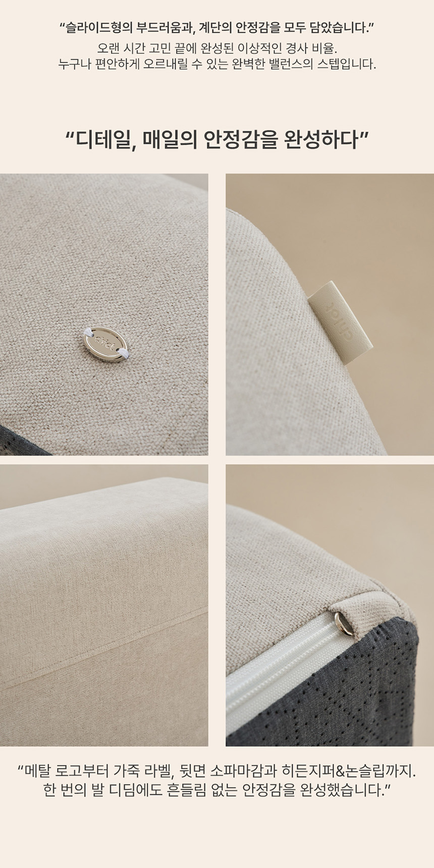 [NEW신상][무료배송] 쉬오트 프리미엄 제로스텝 2단/3단 (3color) 8번째