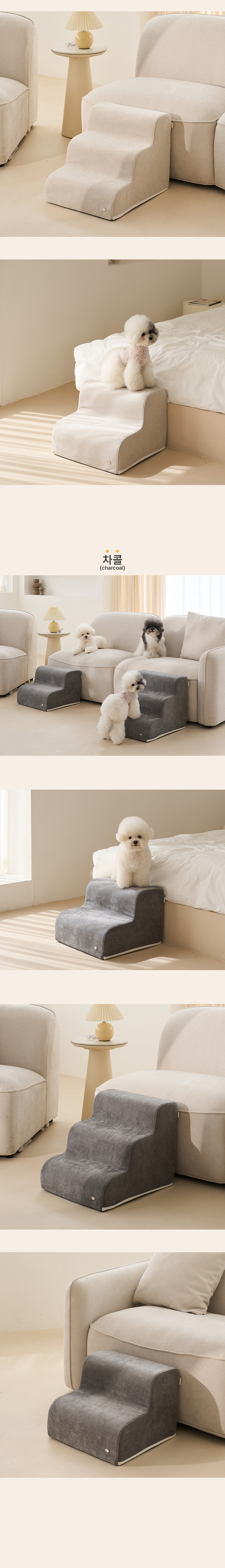 [NEW신상][무료배송] 쉬오트 프리미엄 제로스텝 2단/3단 (3color) 12번째