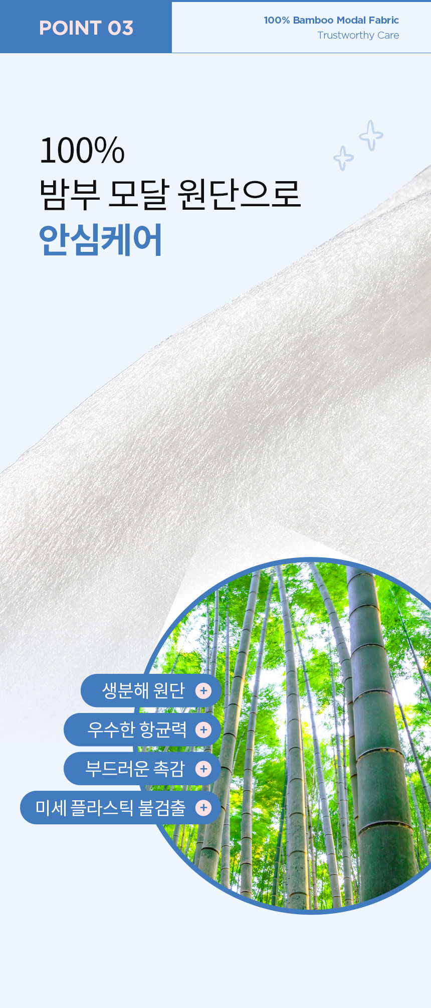 [NEW신상][무료배송] 냅다다 젠틀바디 샤워티슈 10번째