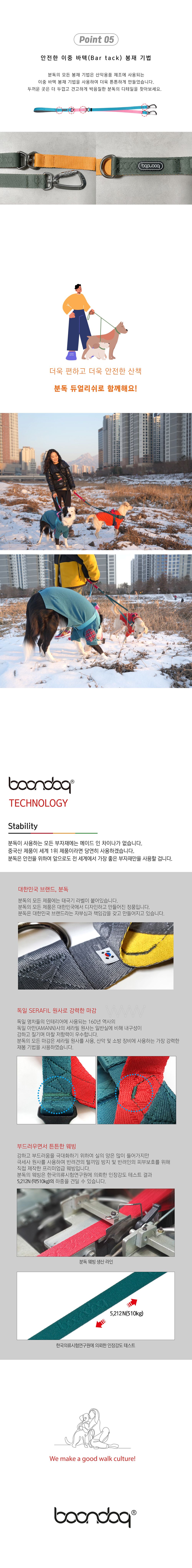 [무료배송] 분독 듀얼리쉬 아쿠아핑크 S/L 3번째