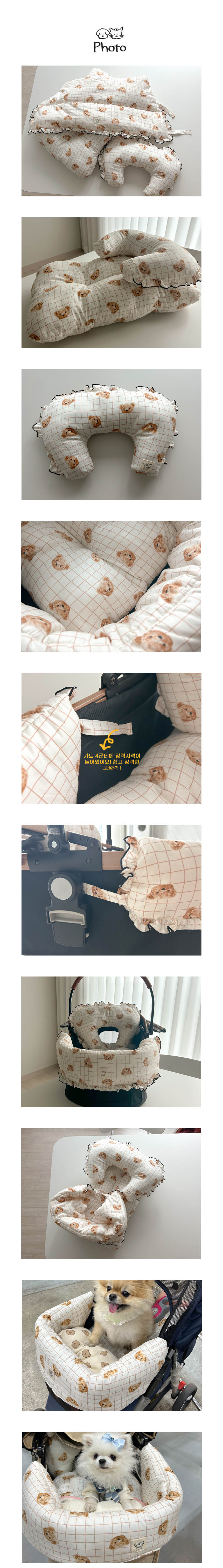 [무료배송] 개달당 곰돌이체크 라이너쿠션 범퍼패드 베개 유모차침구 3종 1번째