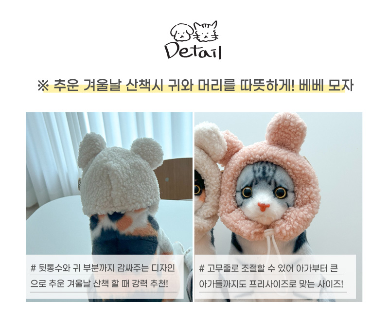 [무료배송] 개달당 베베 곰돌이 양털모자 아이보리/핑크/카키/브라운 2번째