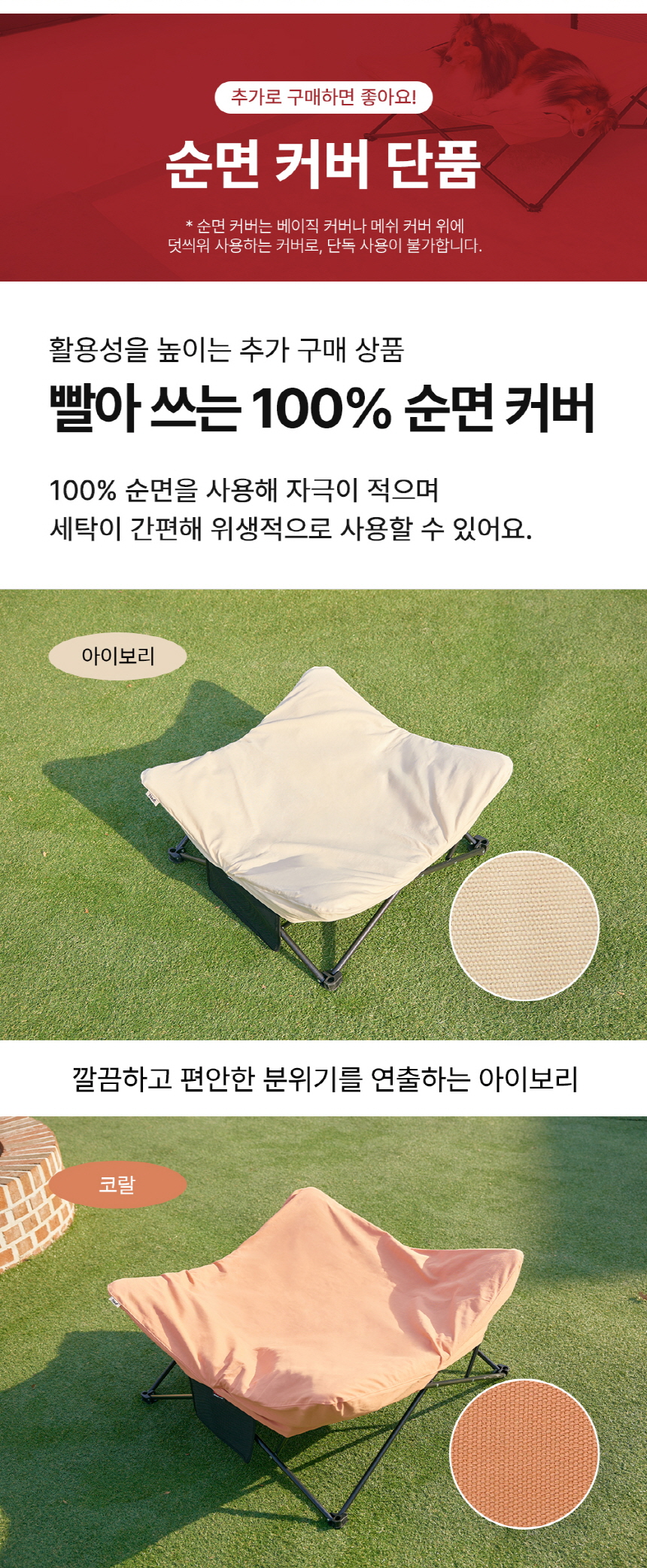 [무료배송] 하웃 도그코트 메쉬 M/L 24번째