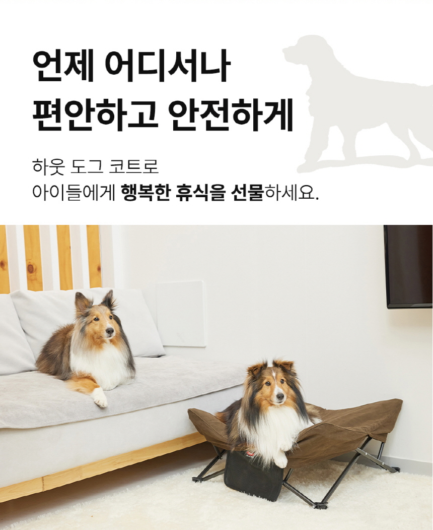 [무료배송] 하웃 도그코트 메쉬 M/L 8번째