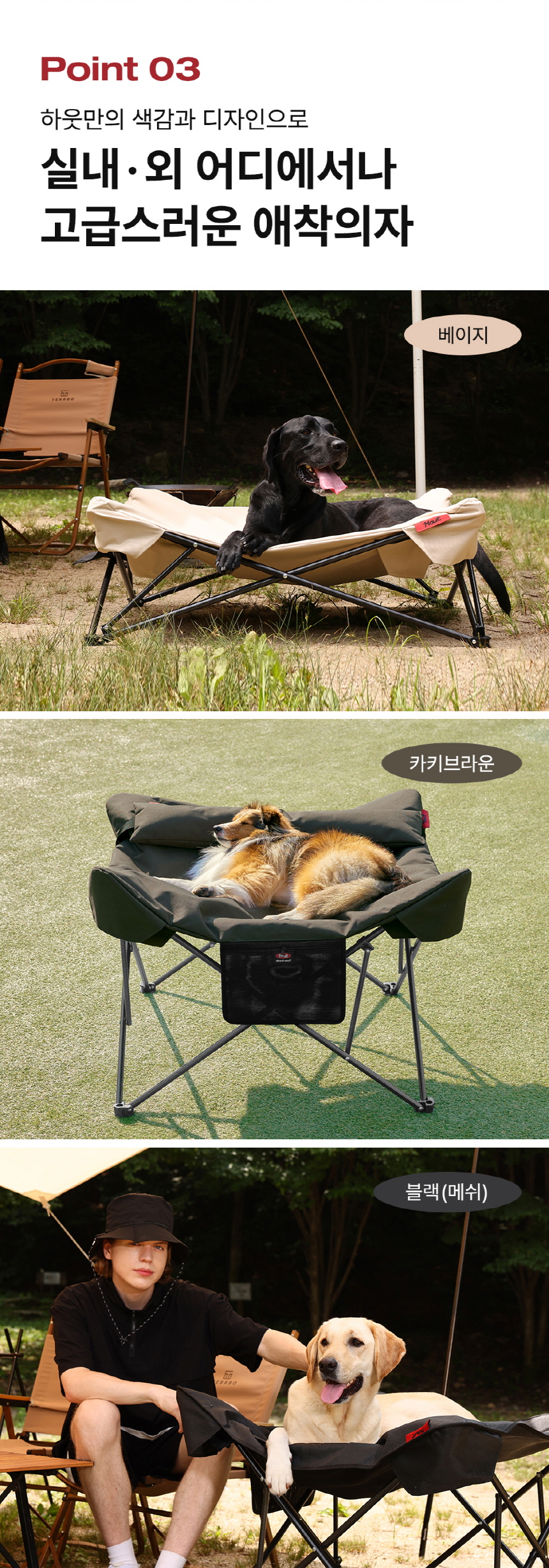 [무료배송] 하웃 도그코트 메쉬 M/L 7번째