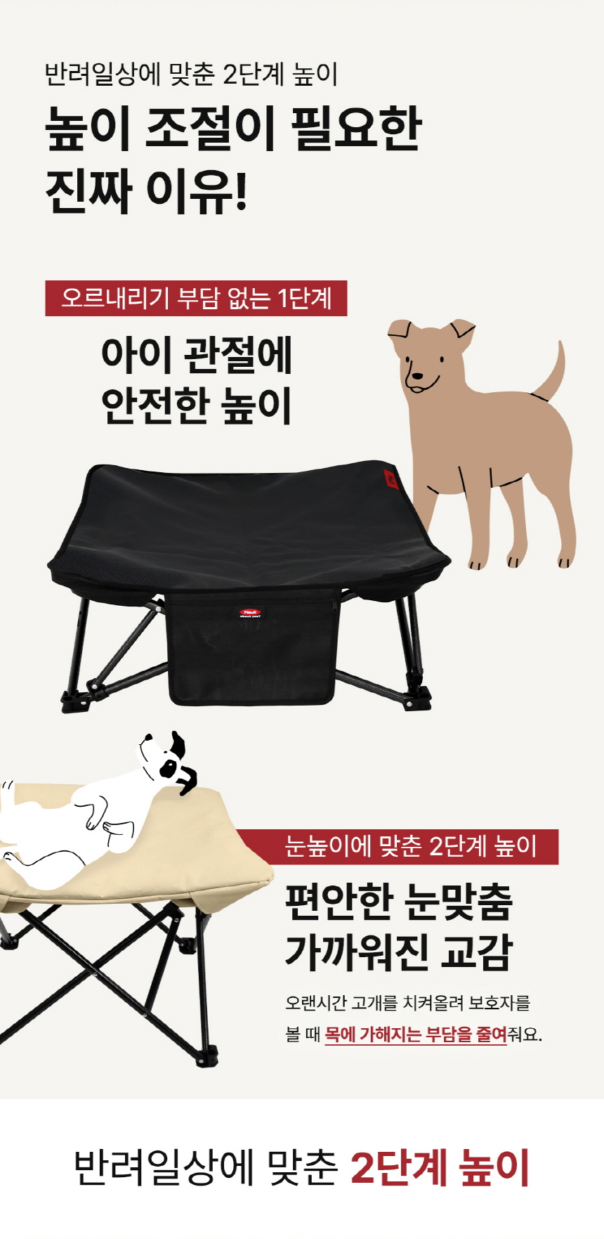 [무료배송] 하웃 도그코트 메쉬 M/L 5번째