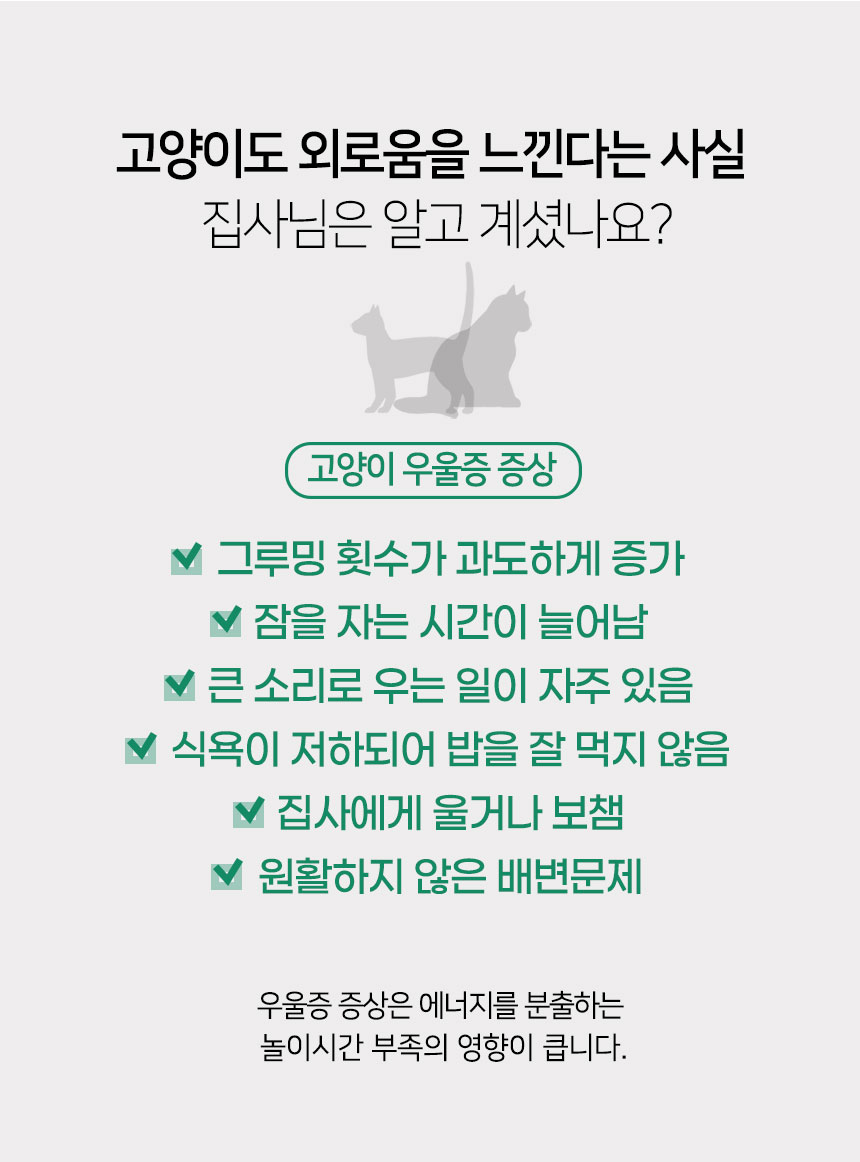 [무료배송] 크림펫 오뚝이 에그볼 자동 장난감 2번째