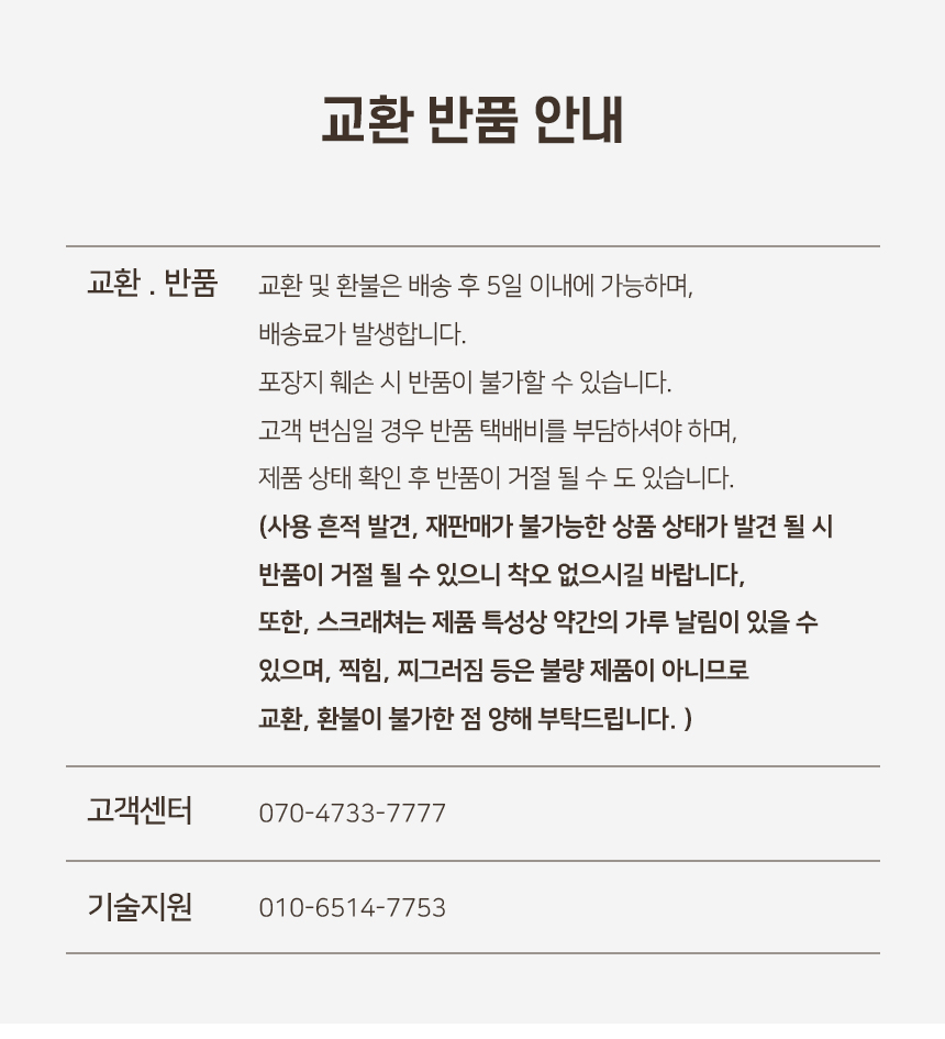 [NEW신상][무료배송] 개과천선 캣 어몽드 트리고 스크래쳐 캣타워 7번째