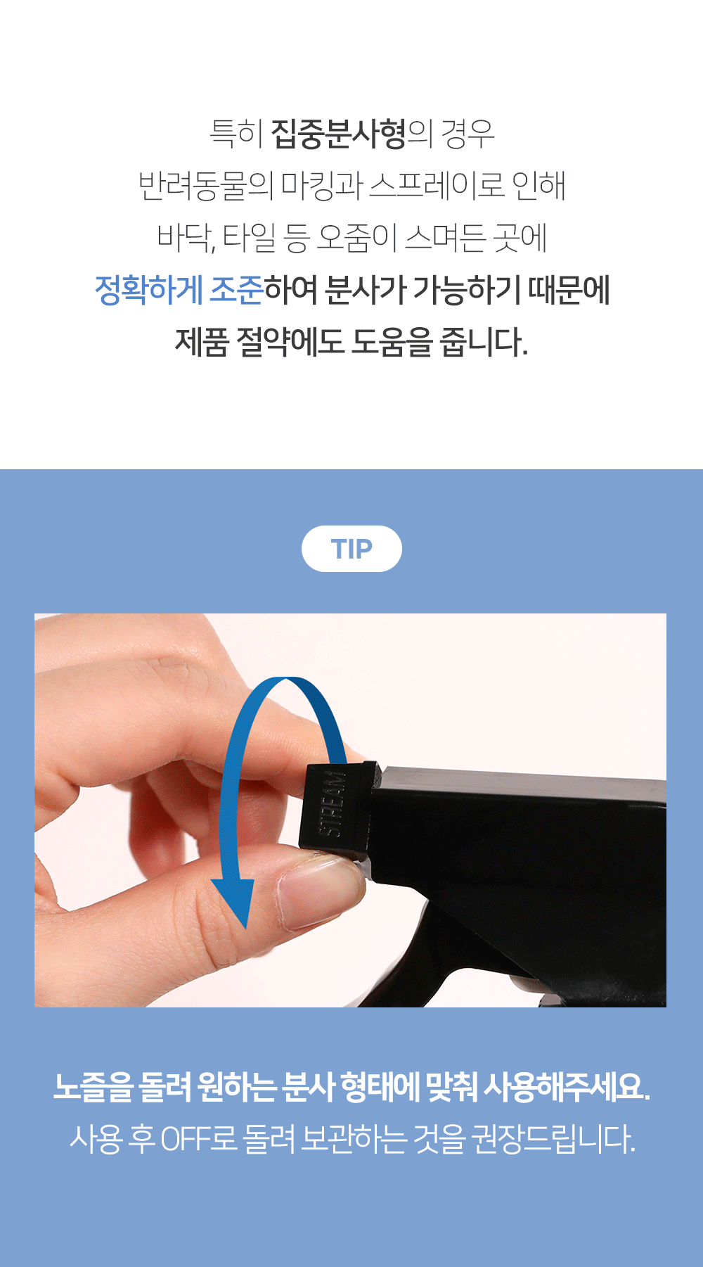 [무료배송] 피피픽 제로펫스프레이 안전한 탈취제 500ml 14번째