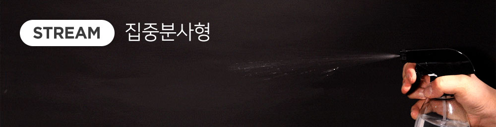 [무료배송] 피피픽 제로펫스프레이 안전한 탈취제 500ml 13번째