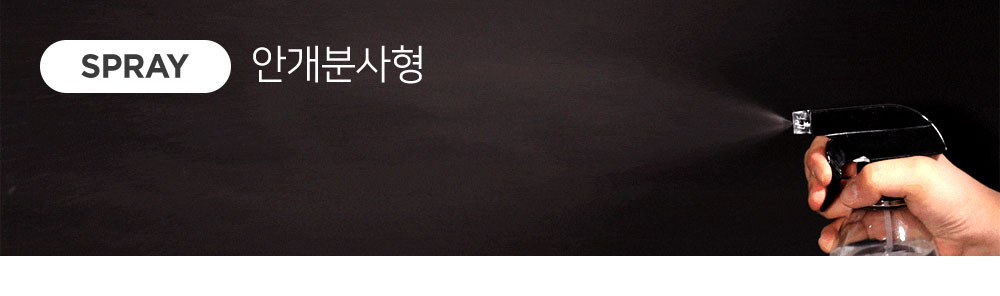 [무료배송] 피피픽 제로펫스프레이 안전한 탈취제 500ml 12번째