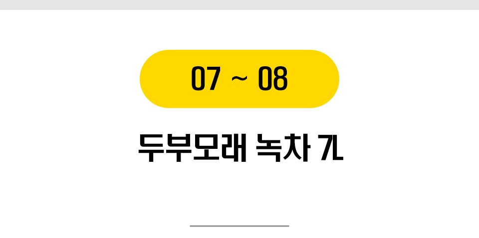 베스트 프라이스 모래 5종 [모음] 10번째