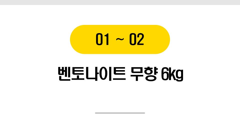 베스트 프라이스 모래 5종 [모음] 2번째