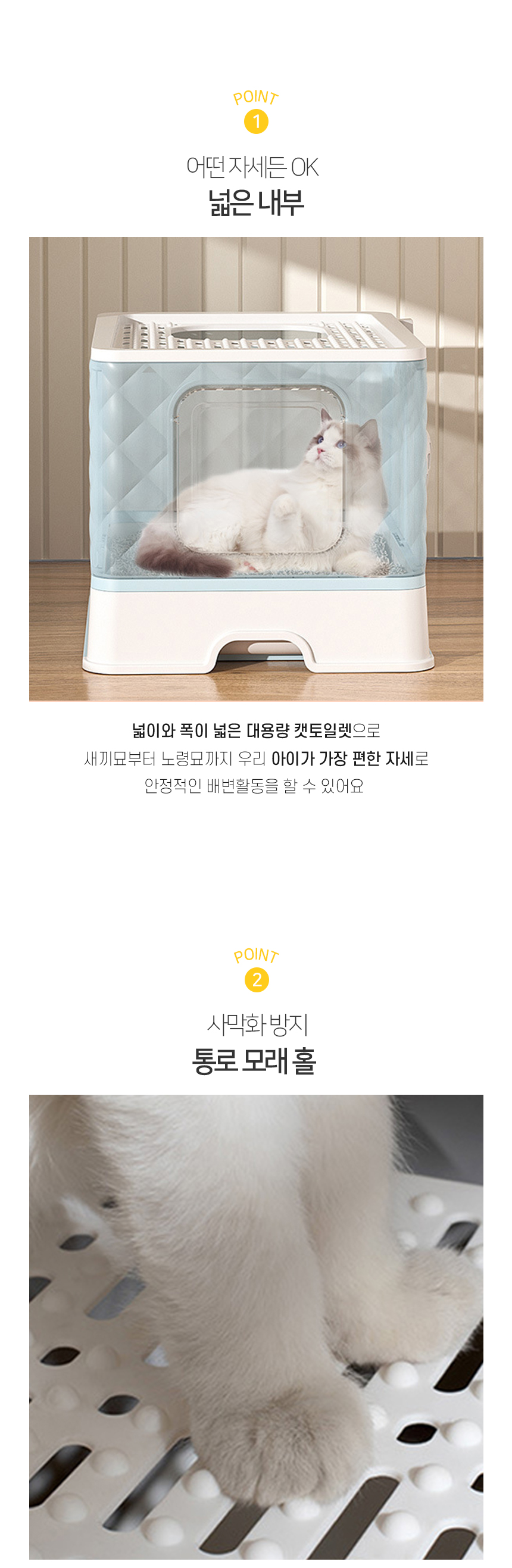 [NEW신상][무료배송] [모래삽 포함] 개과천선 캣 로움 화장실 (그레이/핑크/스카이 블루) 4번째