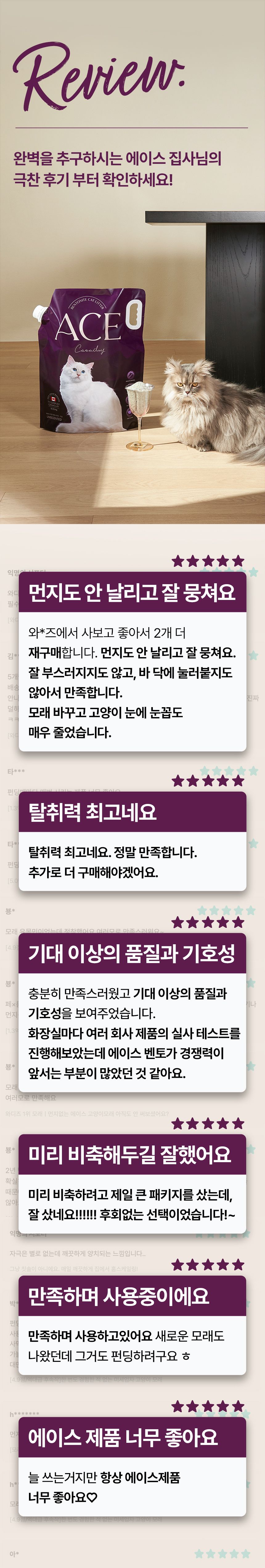 [체험단] [무료배송] [2개] 에이스 벤토나이트 캐나클레이 무향 9.35kg 1번째