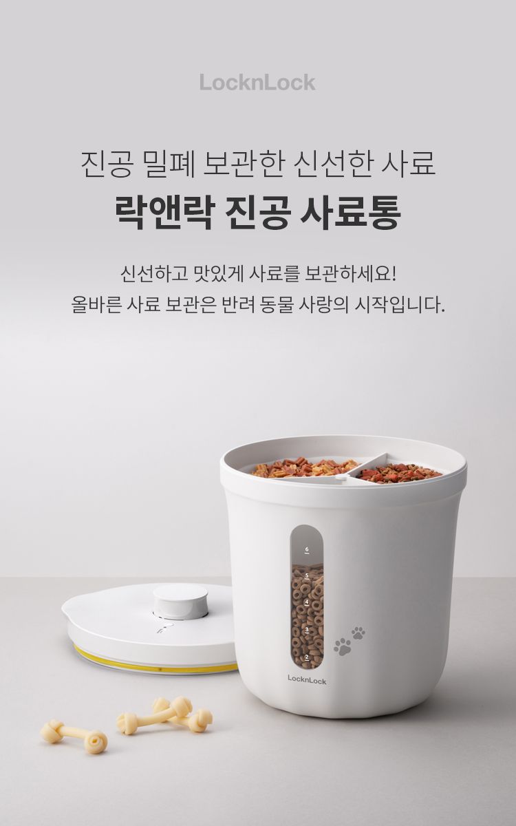 [추가증정] 인디고 캣 면역&유리너리 6kg + 락앤락 진공 사료통 7L 증정 1번째