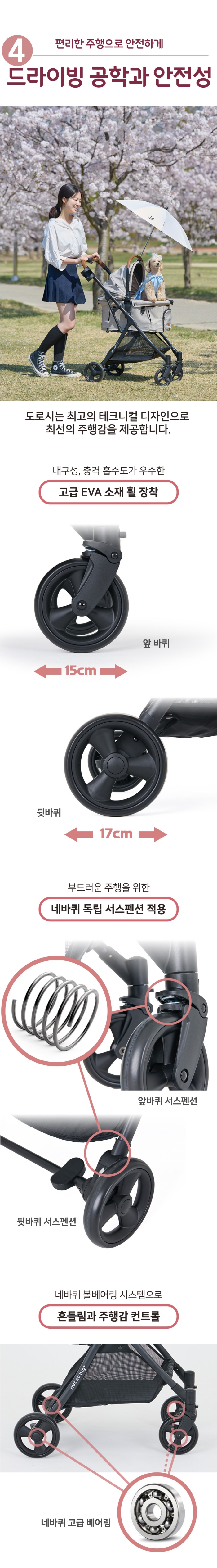[무료배송] 낫쏘빅 도로시 캐리어 분리형 뉴버전 2.0 펠리스그레이/차콜블랙/레오베이지 7번째