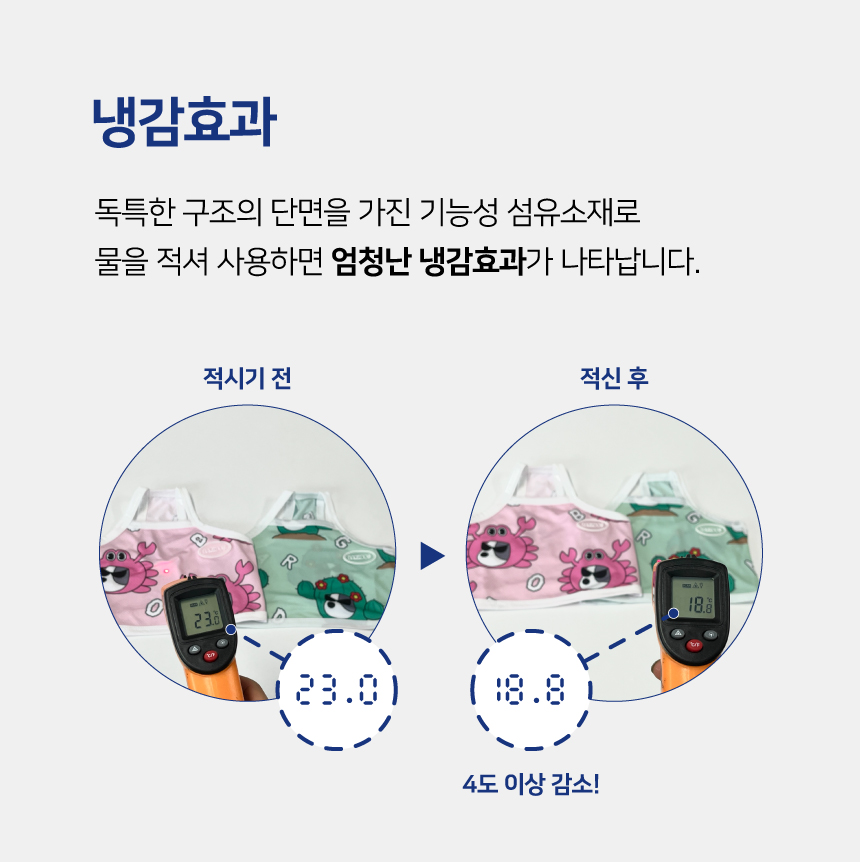 [무료배송] 바크독 바크 쿨 크롭티 3color M-6XL 5번째