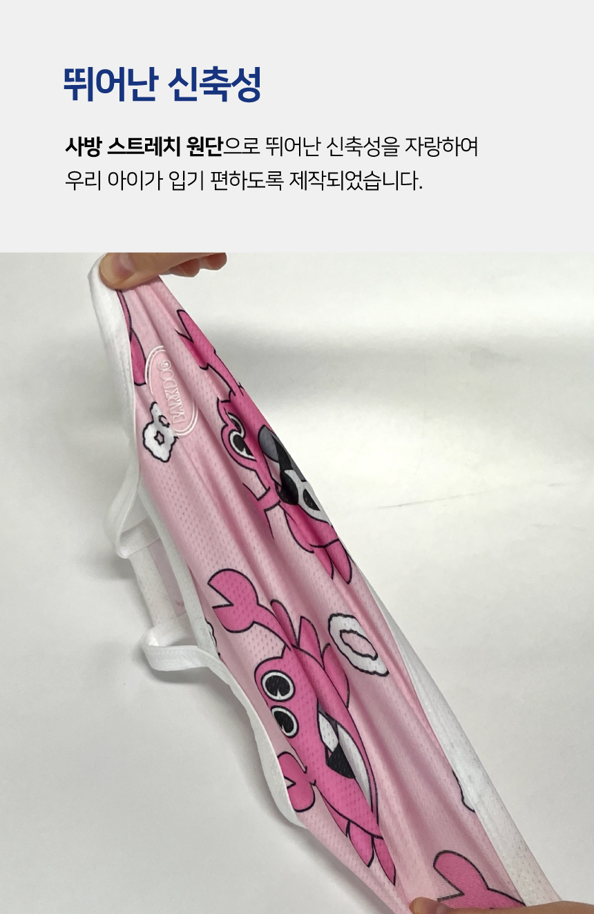 [무료배송] 바크독 바크 쿨 크롭티 3color M-6XL 7번째