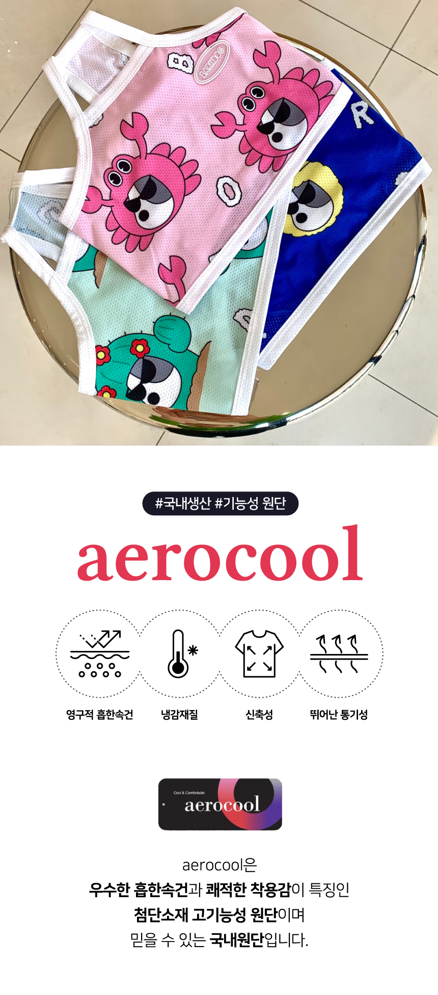 [무료배송] 바크독 바크 쿨 크롭티 3color M-6XL 3번째