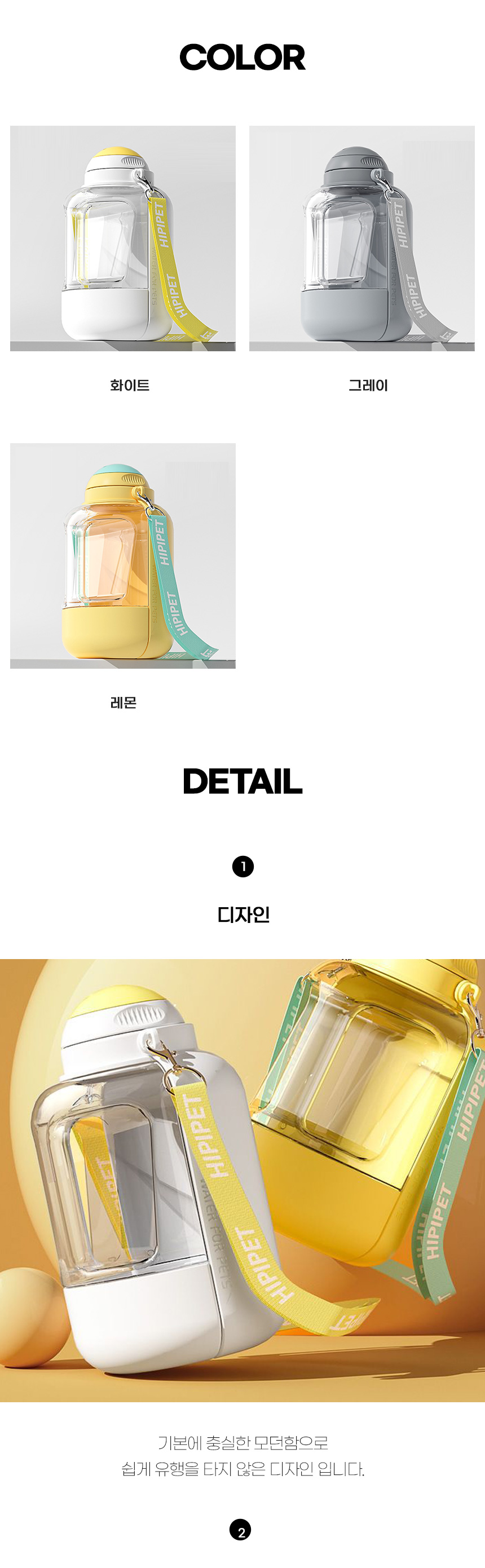 [무료배송] 쏘울펫 대용량 휴대용 물통 1000ml 2번째