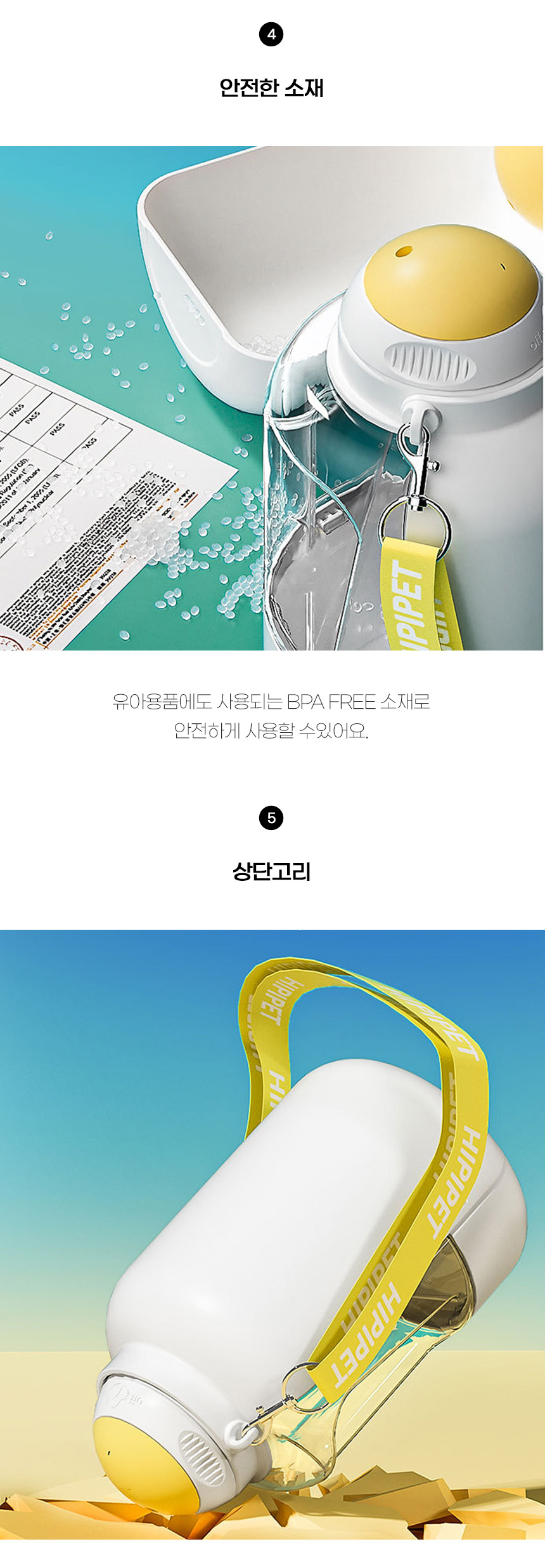 [무료배송] 쏘울펫 대용량 휴대용 물통 1000ml 4번째