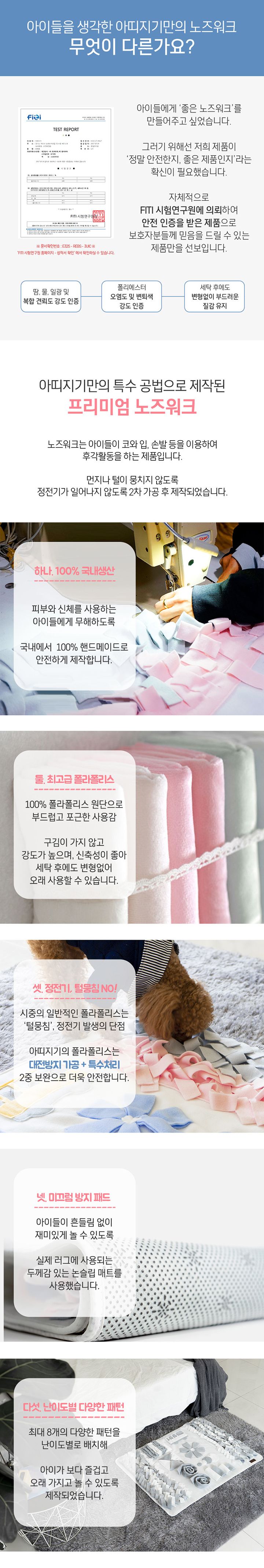 [무료배송] 아띠지기 D-노즈워크 핑크그레이/그레이/파스텔 중대형/대형 3번째