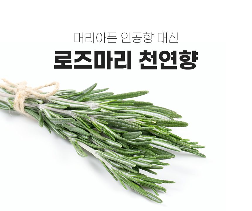 [체험단] [무료배송] 마리앤루이 저자극 천연샴푸 300ml 1개 5번째