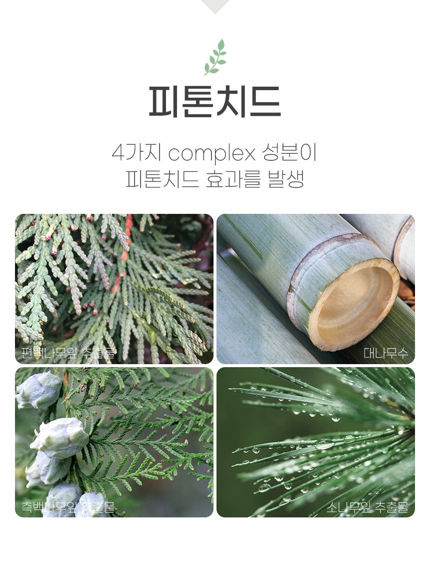[체험단] [무료배송] 마리앤루이 저자극 천연샴푸 300ml 1개 8번째