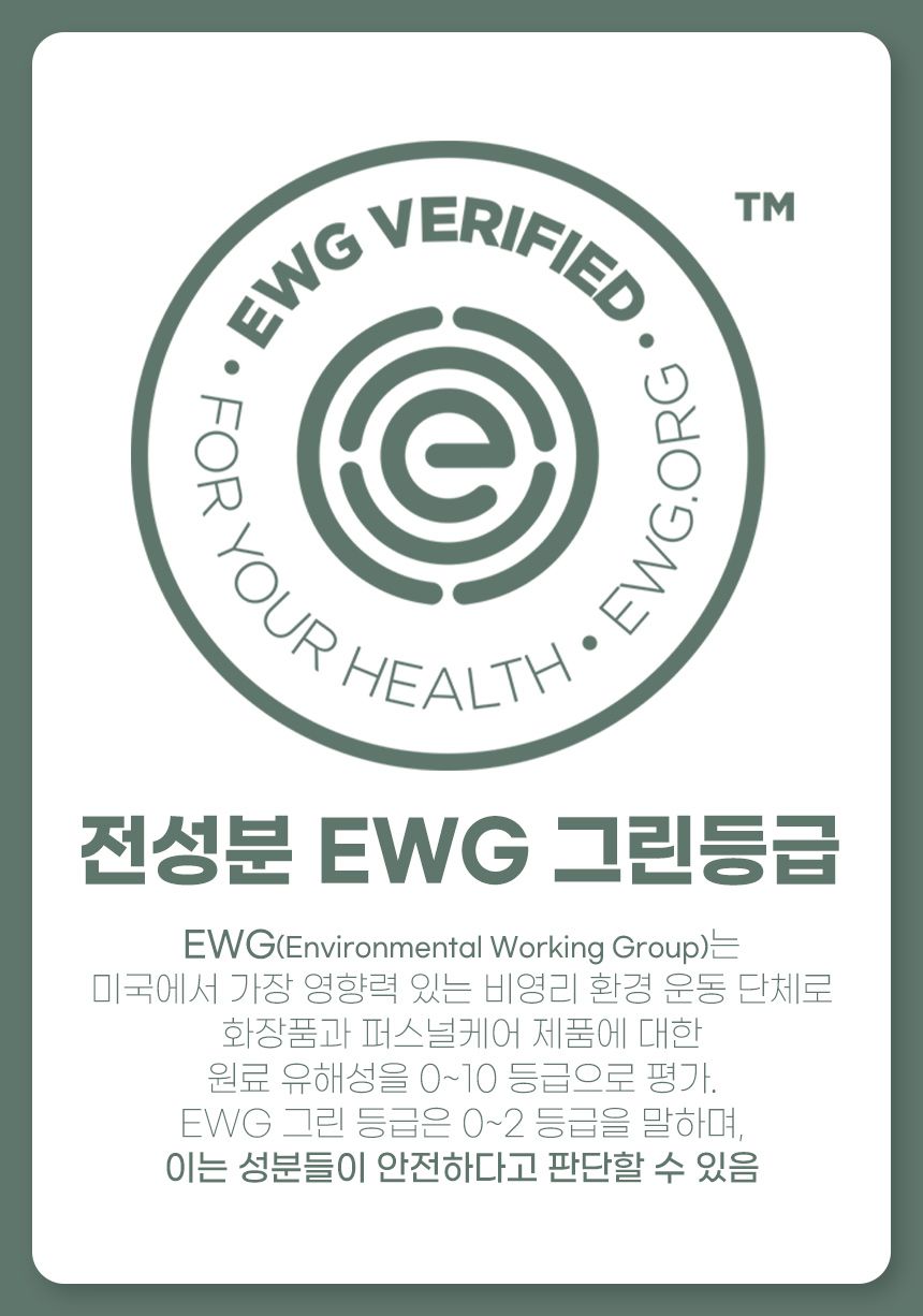 [체험단] [무료배송] 마리앤루이 저자극 천연샴푸 300ml 1개 17번째