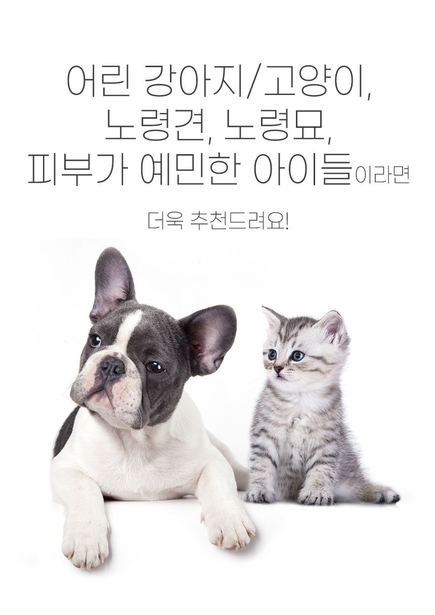 [체험단] [무료배송] 마리앤루이 저자극 천연샴푸 300ml 1개 23번째