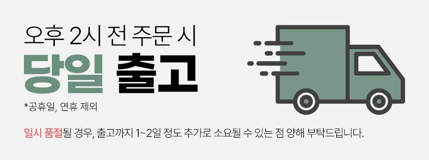 [체험단] [무료배송] 마리앤루이 저자극 천연샴푸 300ml 1개 3번째