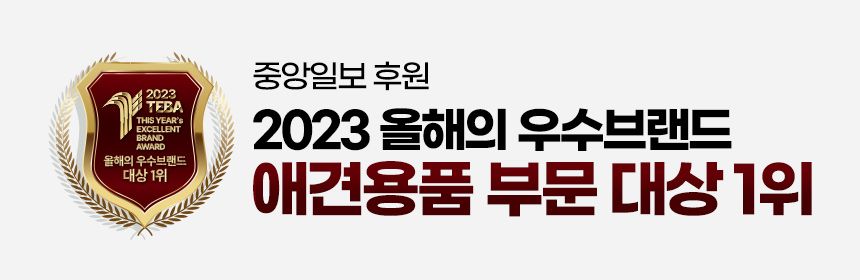 [체험단] [무료배송] 마리앤루이 저자극 천연샴푸 300ml 1개 2번째